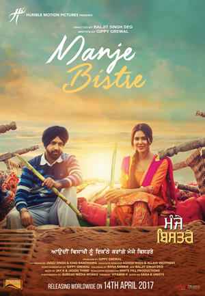 Manje Bistre 2017 1080p Full HD DVD Rip full movie download